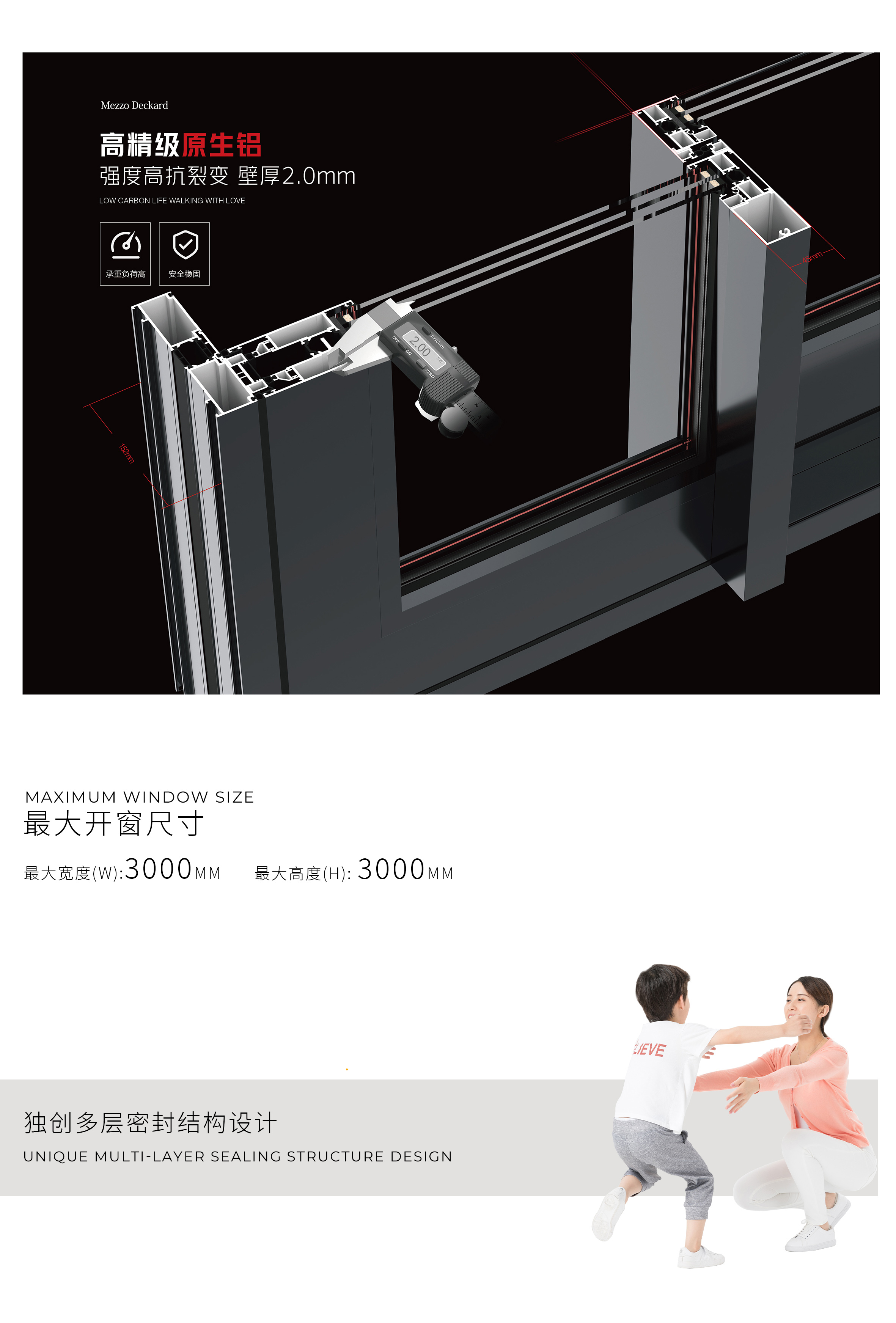 152提升推拉门_02