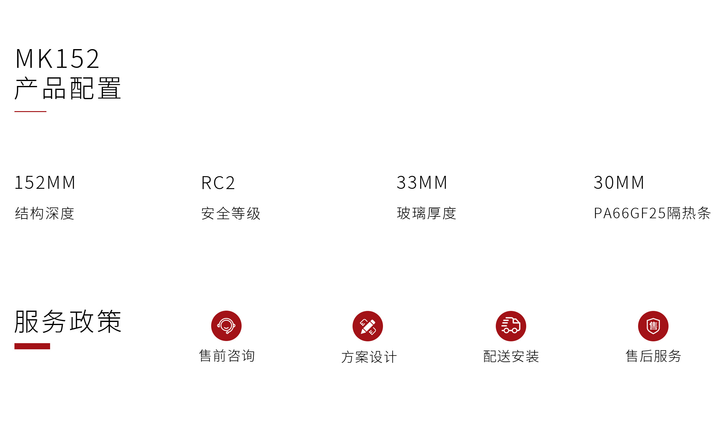152提升推拉门_06